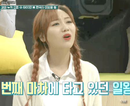 [러블리즈] KBS 쌤의전쟁 류수정.gif | 인스티즈