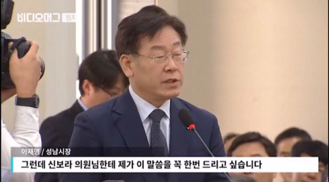 이재명 시장님 머리를 쓰라구요 | 인스티즈