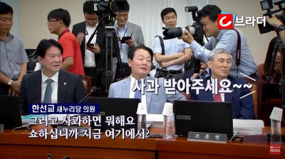 이쯤에서 다시보는 한선교 .jpg | 인스티즈