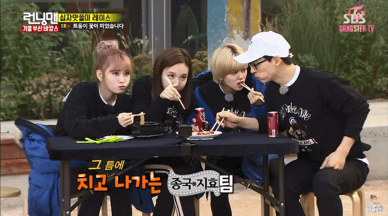 먹방 찍는 정연이.gif | 인스티즈