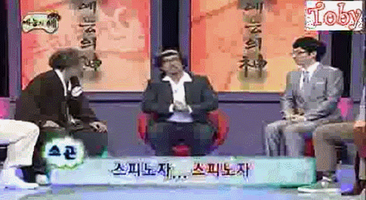 [무한도전] 멍청길 스페셜.gif (화질주의) | 인스티즈