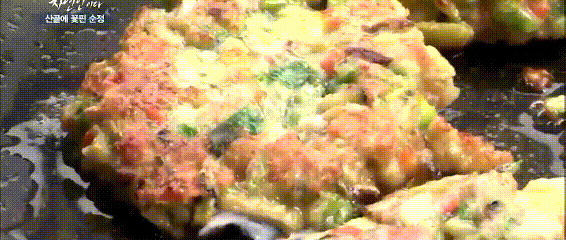 나는 자연인이다 동그랑땡 클라스 ㄷㄷㄷ.gif | 인스티즈