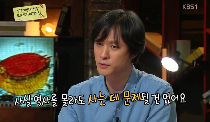 솔직히 역사 몰라도 사는데 하나도 지장 없음 | 인스티즈