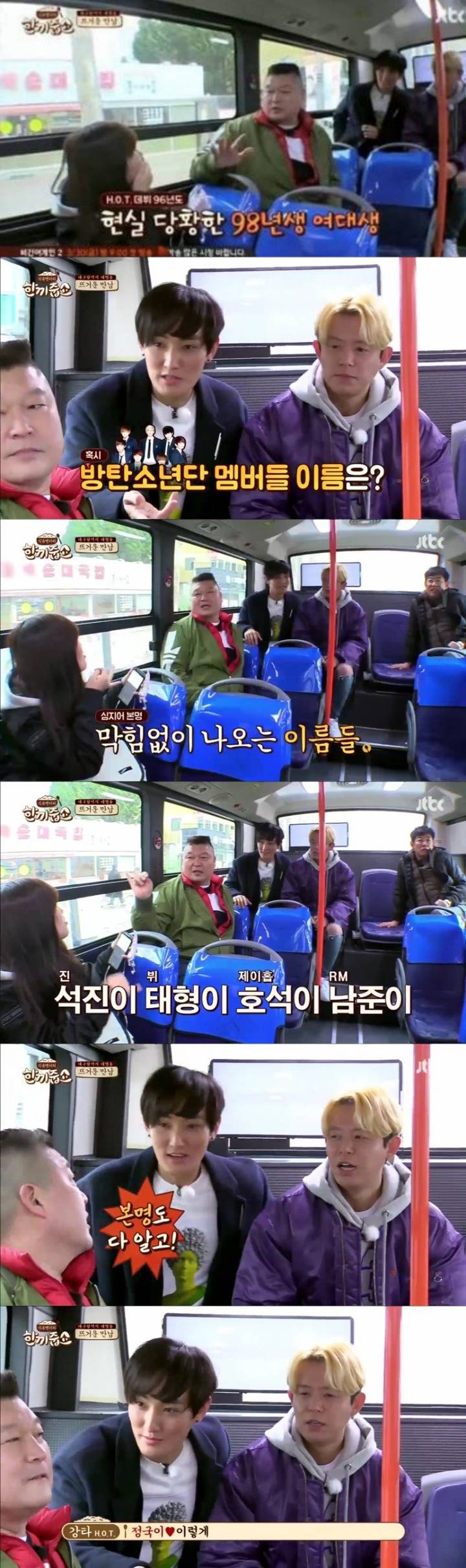 대국민몰카 수준인 방탄소년단 현재 미국 인기 상황.jpg | 인스티즈