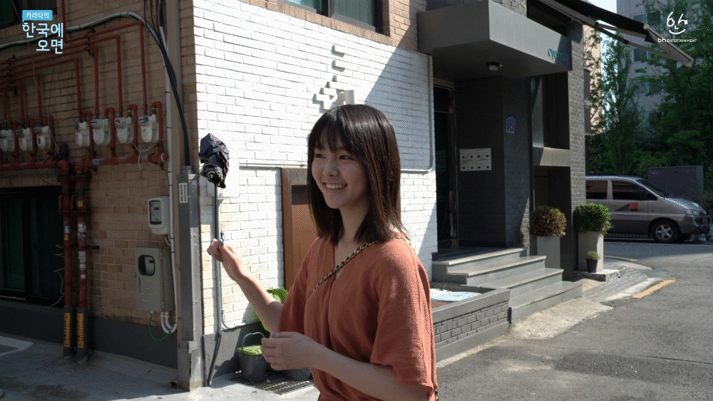 카라타 에리카의 연트럴 파크 나들이 | 인스티즈