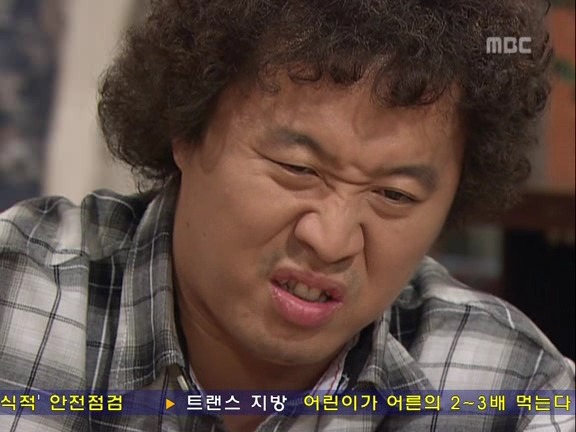 [거침없이하이킥] 카리스마 민호 ㅋㅋㅋㅋㅋㅋㅋㅋㅋㅋ.jpg | 인스티즈