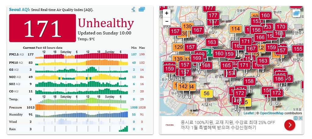 서울은 메리 미세먼지 크리스마스 | 인스티즈