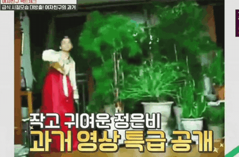 [여자친구] 은하 놀리기.gif | 인스티즈