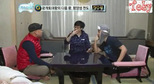 [무한도전] 멍청길 스페셜.gif (화질주의) | 인스티즈