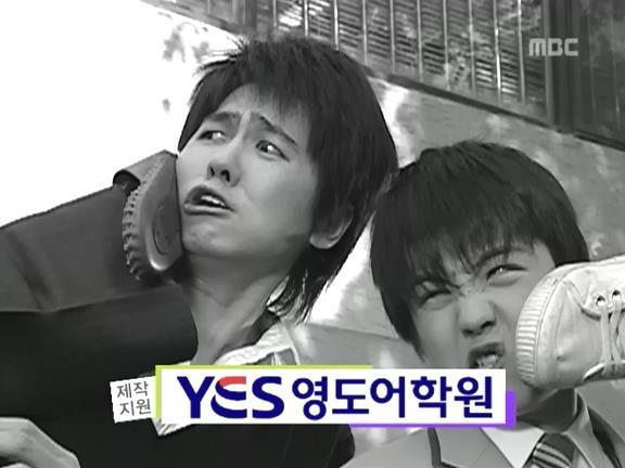 [거침없이하이킥] 거침없이하이킥 1회.jpg | 인스티즈