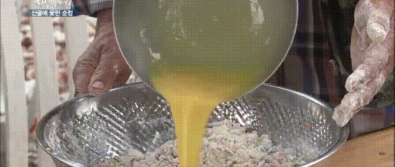 나는 자연인이다 동그랑땡 클라스 ㄷㄷㄷ.gif | 인스티즈