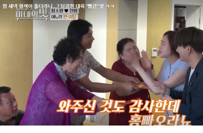 중국남자를 울리는 공포의 지참금 | 인스티즈