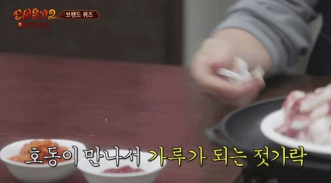 강호동 아들한테 충고하는 정형돈.jpgif | 인스티즈