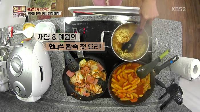 떡볶이 참 좋아하는 언니쓰 +추가 | 인스티즈
