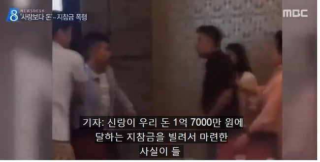 중국남자를 울리는 공포의 지참금 | 인스티즈