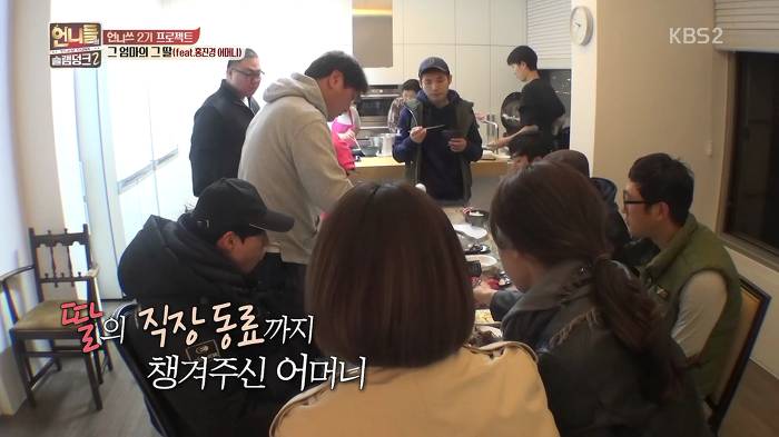 떡볶이 참 좋아하는 언니쓰 +추가 | 인스티즈