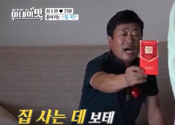 중국남자를 울리는 공포의 지참금 | 인스티즈