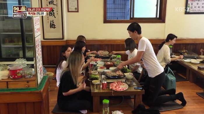 떡볶이 참 좋아하는 언니쓰 +추가 | 인스티즈