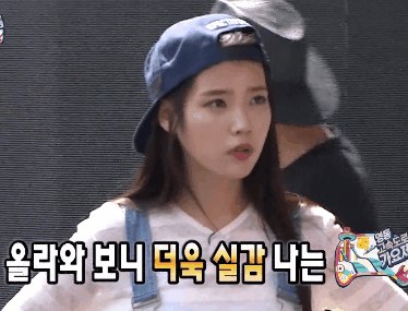 무한도전 가요제 아이유6.jpgif | 인스티즈