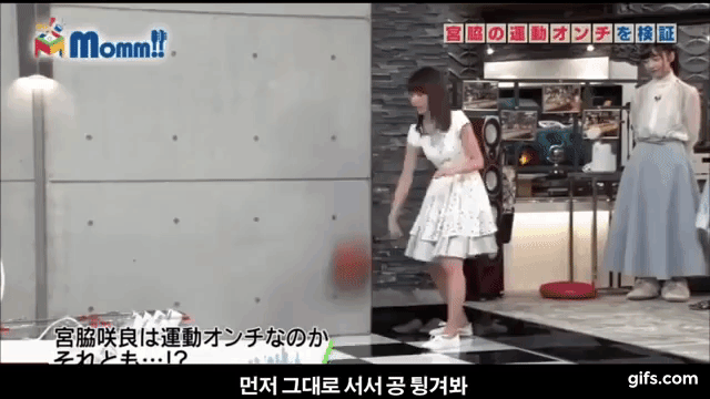 찐따 사쿠라.jpgif | 인스티즈