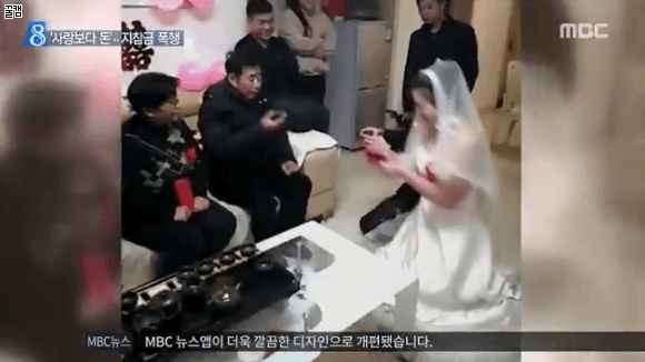 중국남자를 울리는 공포의 지참금 | 인스티즈