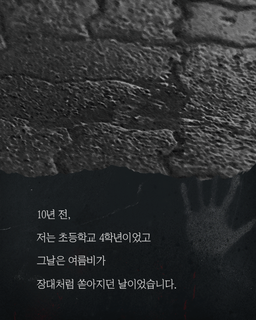 자신이 아프다며 도와달라던 아저씨 | 인스티즈