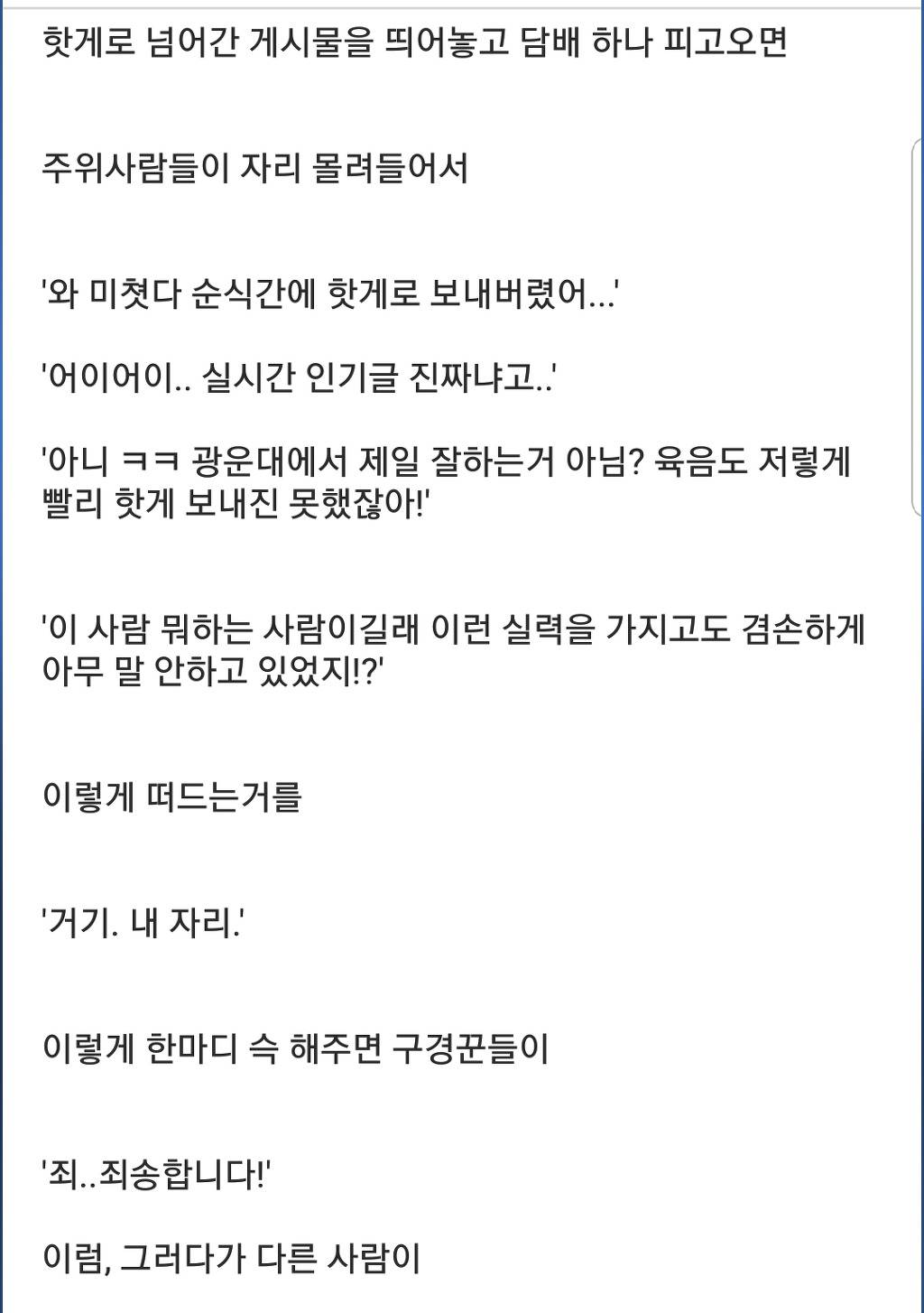 도빅맞.feat 팡운머 | 인스티즈