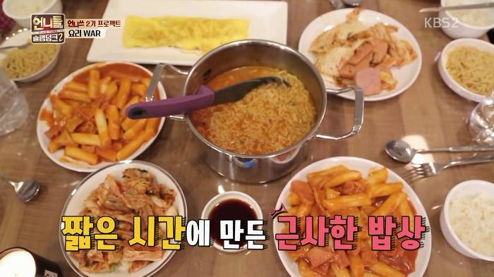 떡볶이 참 좋아하는 언니쓰 +추가 | 인스티즈