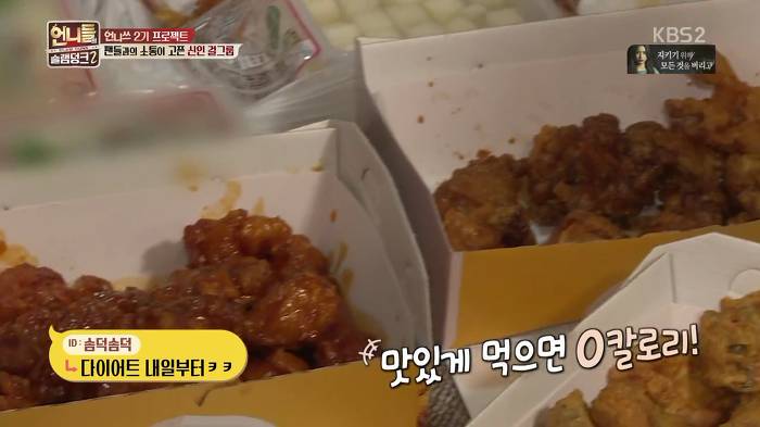 떡볶이 참 좋아하는 언니쓰 +추가 | 인스티즈