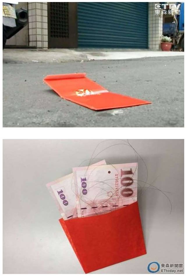 대만에서 돈이 든 봉투를 주웠다! | 인스티즈