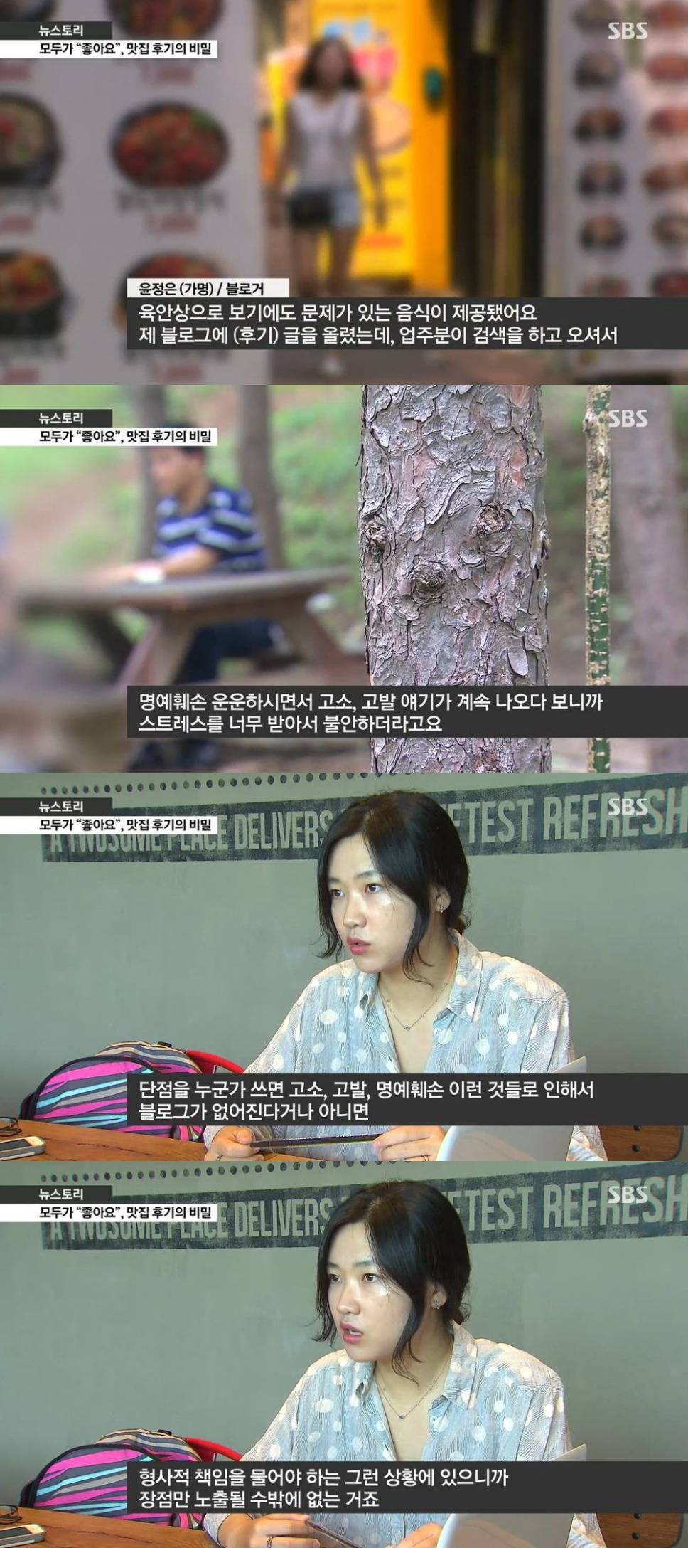 바이럴 마케팅의 진실 | 인스티즈