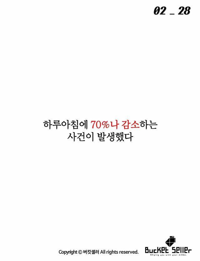 아이들이 그린 선때문에............ | 인스티즈