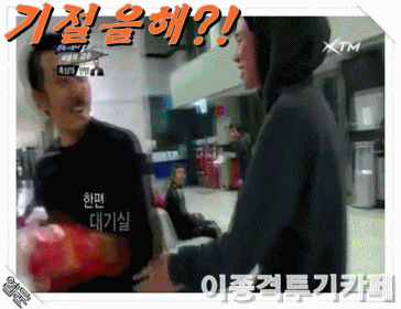 무시무시한 대한민국 감옥의 위엄ㄷㄷㄷ | 인스티즈