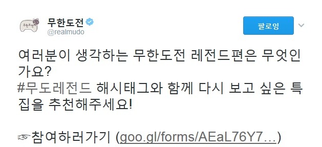 무도 휴식기에 해줬으면 하는 미방영 특집.jpg | 인스티즈