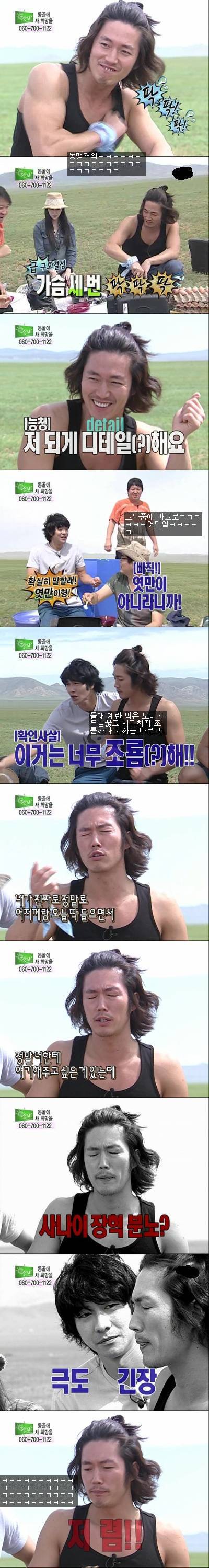 생각보다 진짜 말 많고 뻘하게 터지는 장혁.jpg | 인스티즈