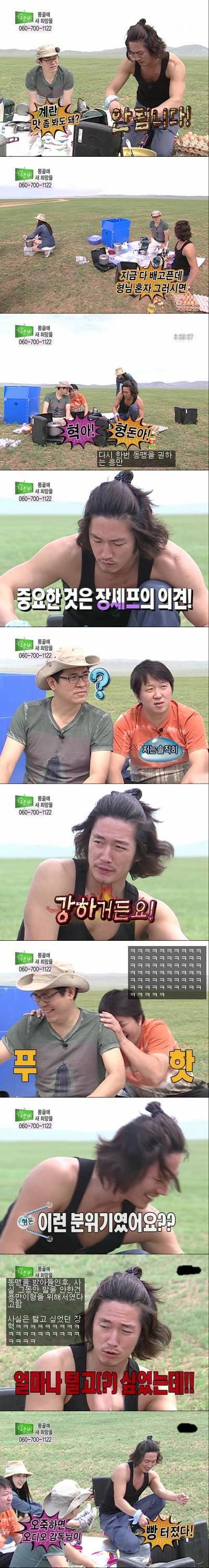 생각보다 진짜 말 많고 뻘하게 터지는 장혁.jpg | 인스티즈