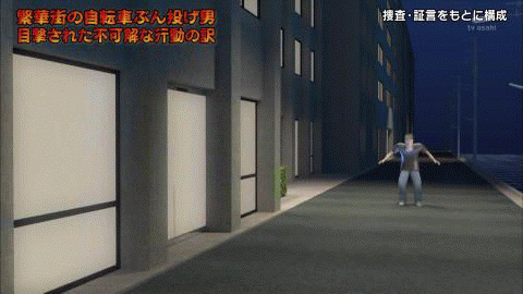 일본 뉴스 근황.gif | 인스티즈