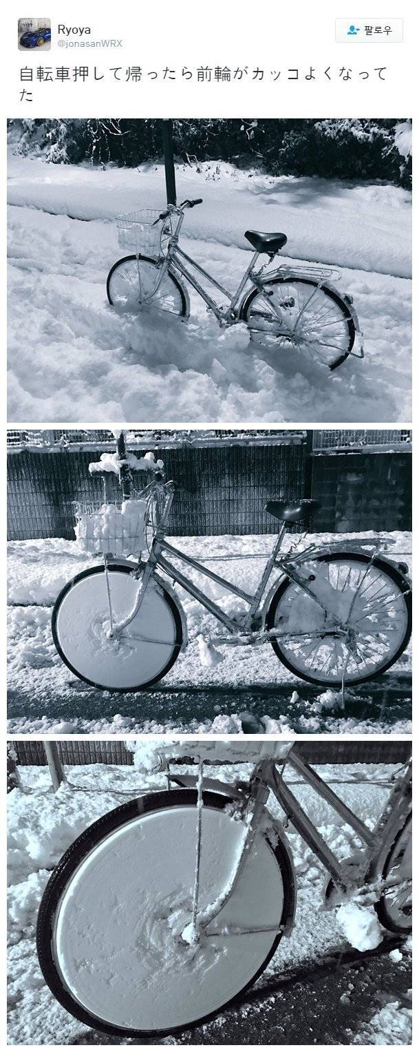 자전거 튜닝 | 인스티즈