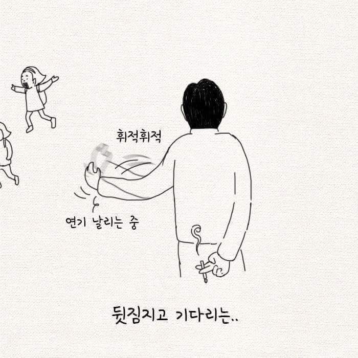 알고보면 귀여운 대한민국 남자들 | 인스티즈