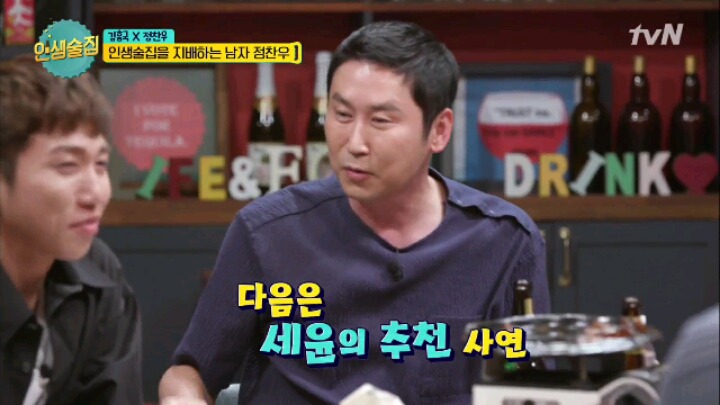 [인생술집] 컬투쇼 레전드 사연 | 인스티즈