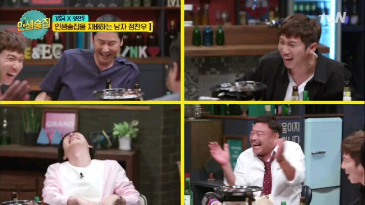 [인생술집] 컬투쇼 레전드 사연 | 인스티즈