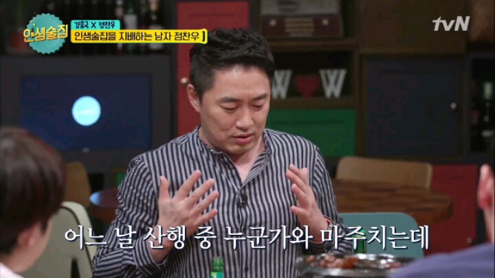 [인생술집] 컬투쇼 레전드 사연 | 인스티즈