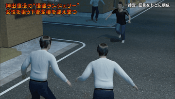 일본 뉴스 근황.gif | 인스티즈