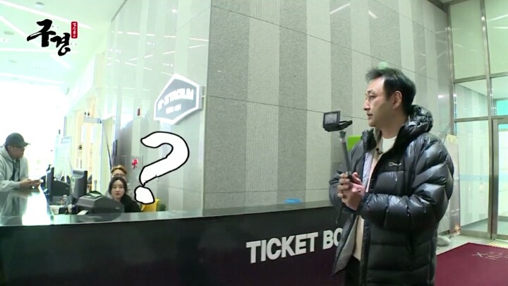 스타레전드 최강전 구경간 김수용 ＜1 | 인스티즈