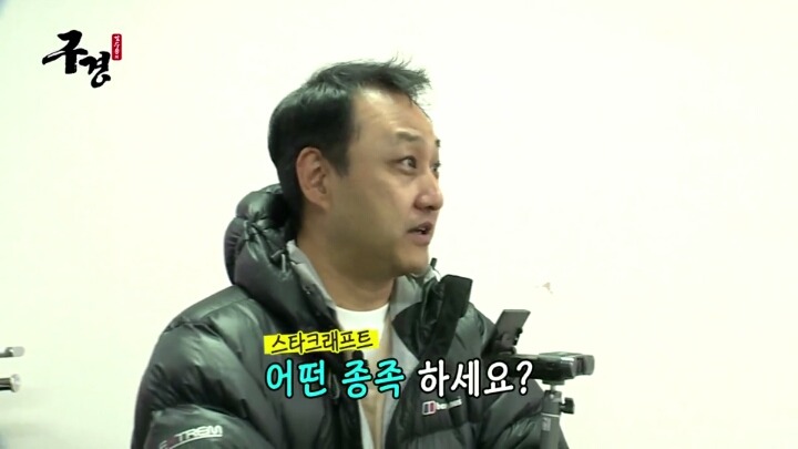 스타레전드 최강전 구경간 김수용 ＜1 | 인스티즈