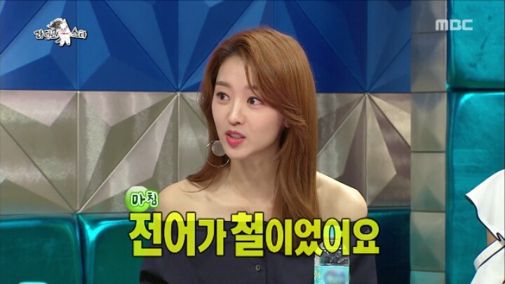 [라디오스타] 전어 서비스를 요청한 이보영.jpg | 인스티즈