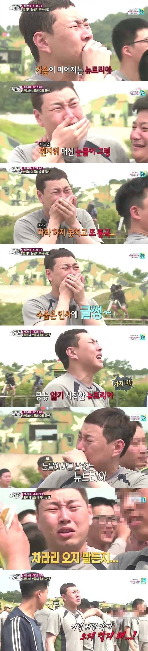 [진짜사나이] 이럴 거면 아예 오지 말지 왜...! | 인스티즈