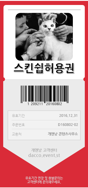 연인들을 위한 애인티콘? ㅋㅋㅋ | 인스티즈