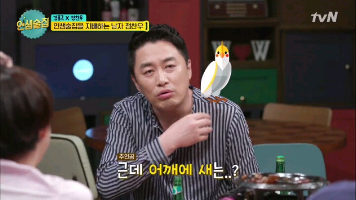 [인생술집] 컬투쇼 레전드 사연 | 인스티즈