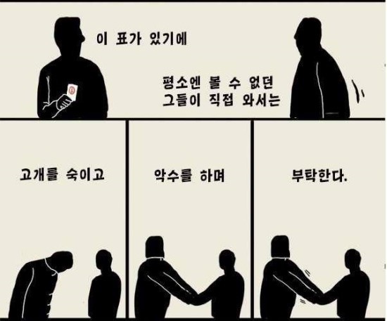 모든사람들이 가지고있는 甲의권리 | 인스티즈